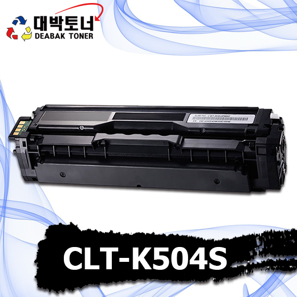 대박토너::[삼성재생] CLT-K504S