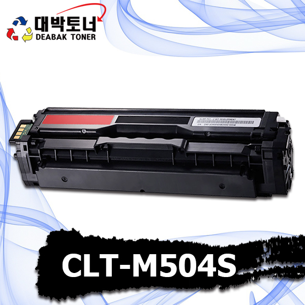 대박토너::[삼성재생] CLT-M504S