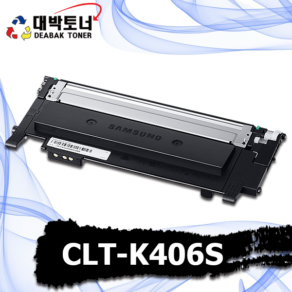대박토너::[삼성재생] CLT-K406S