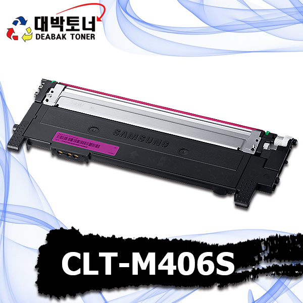 대박토너::[삼성재생] CLT-M406S