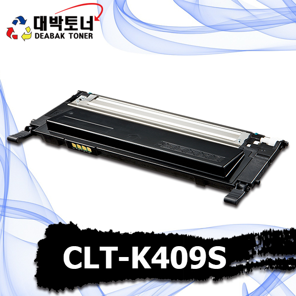 대박토너::[삼성재생] CLT-K409S