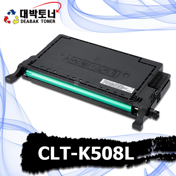 대박토너::[삼성재생]CLT-K508L
