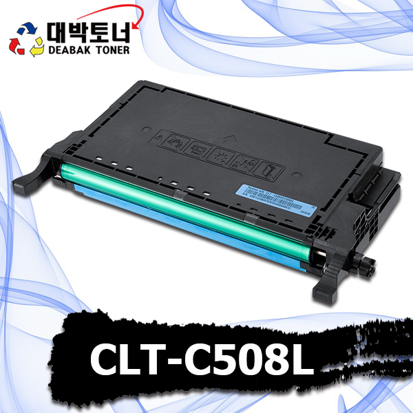 대박토너::[삼성재생]CLT-C508L