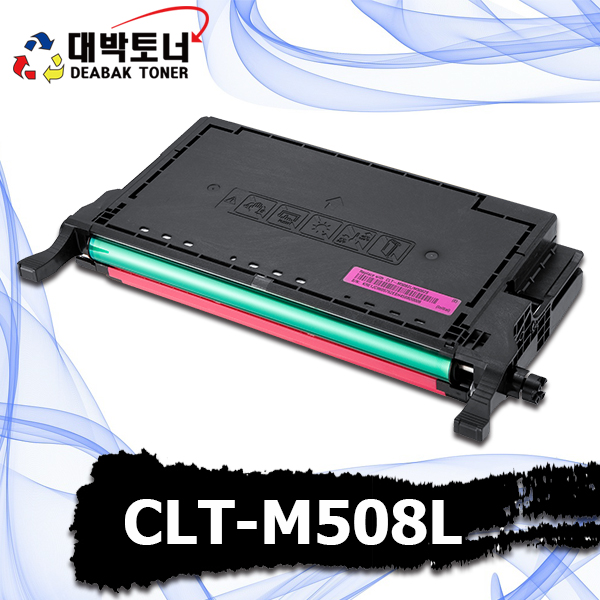 대박토너::[삼성재생] CLT-M508L