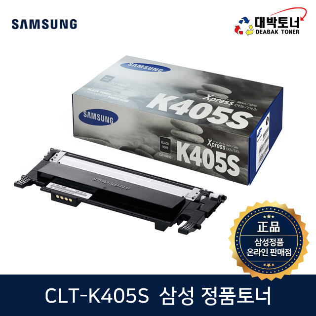대박토너::[삼성정품] CLT-K405S