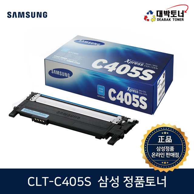 대박토너::[삼성정품] CLT-C405S