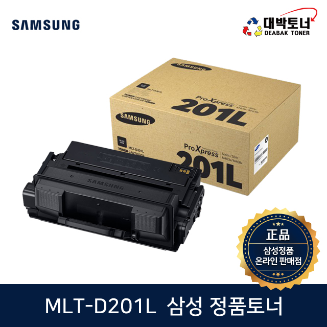 대박토너::[삼성정품] MLT-D201L