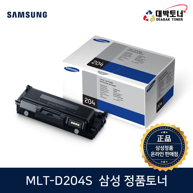 대박토너::[삼성정품] MLT-D204S