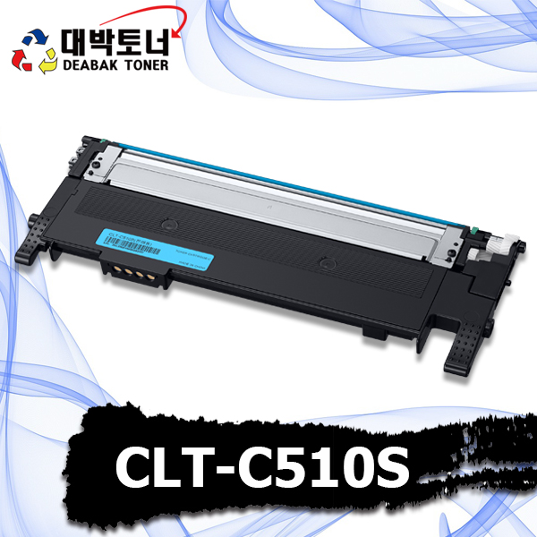 대박토너::[삼성재생] CLT-C510S 재생토너