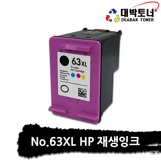 대박토너::[HP] HP 63XL [F6U63AA]컬러 잔량확인X 재생잉크 (대용량)