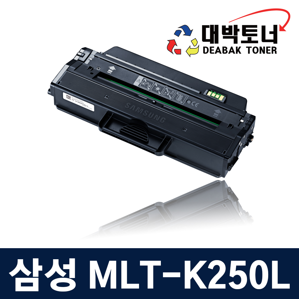 대박토너::[삼성재생] MLT-K250L