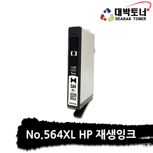 대박토너::[HP재생] HP 564XL [CB322WA] 호환잉크 (포토대용량)