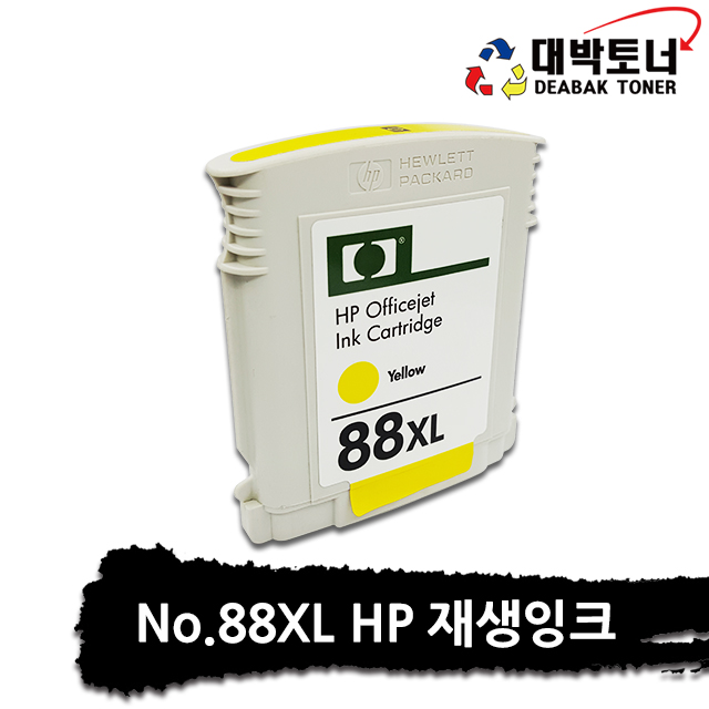 대박토너::[HP재생] HP 88XL [C9393A] 재생잉크 (대용량)