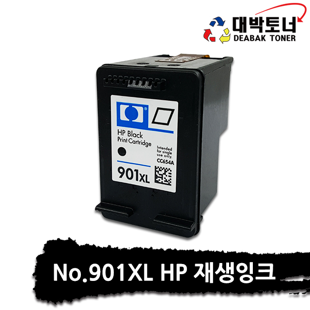 대박토너::[HP재생] HP 901XL 검정 [CC654AA] 재생잉크 (대용량)